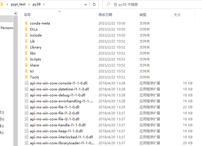 【Python三种打包方式】分别使用PyInstaller & setupTools & 拷贝环境实现项目打包,在这里插入图片描述,第10张