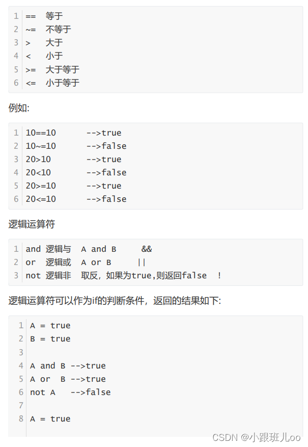 一篇文章让你了解nginx和lua脚本（Nginx详解）,在这里插入图片描述,第201张