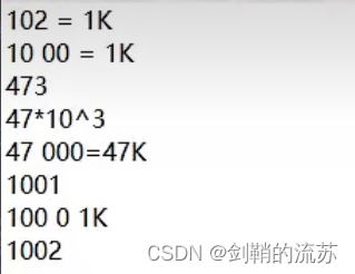 STC89C52RC单片机原理图详解,第4张