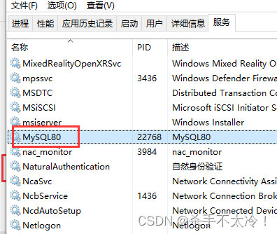 Mysql第三篇---响应太慢？数据库卡顿？如何优化？,在这里插入图片描述,第7张