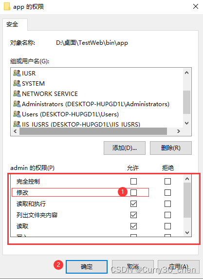 Asp .Net Web应用程序（.Net Framework4.8）网站发布到IIS,第19张