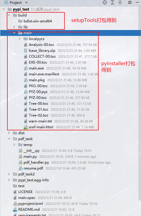 【Python三种打包方式】分别使用PyInstaller & setupTools & 拷贝环境实现项目打包,在这里插入图片描述,第7张