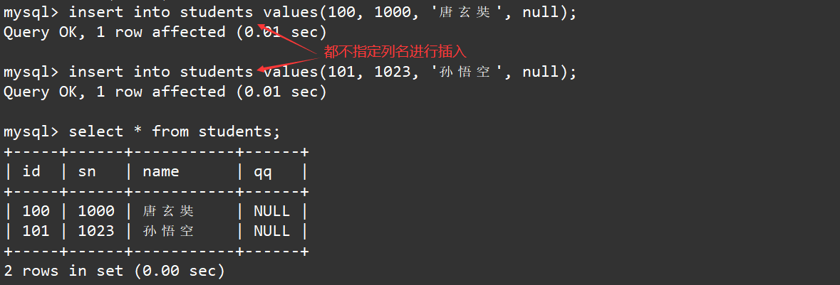 【MySQL】表的增删改查,在这里插入图片描述,第2张