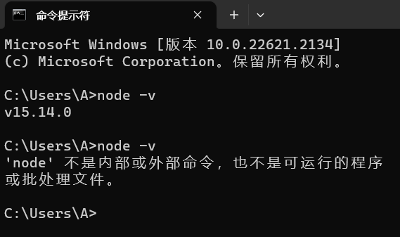 node.js版本切换,image.png,第1张