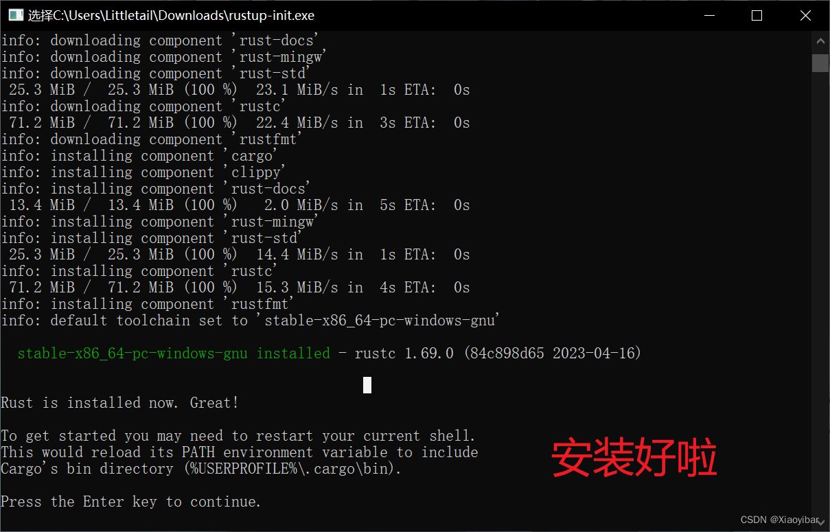 【vs code】|——rust开发环境搭建,在这里插入图片描述,第7张