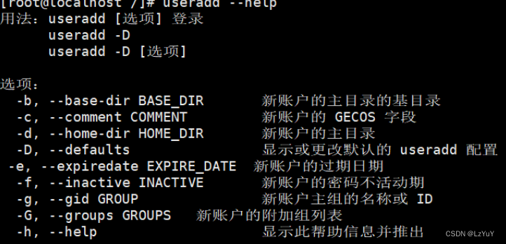 二、用户管理（上）,第5张