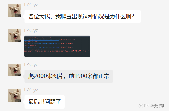 已解决requests.exceptions.ConnectionError: (‘Connection aborted .’, ConnectionResetError(10054，“远程主机强迫关,在这里插入图片描述,第1张