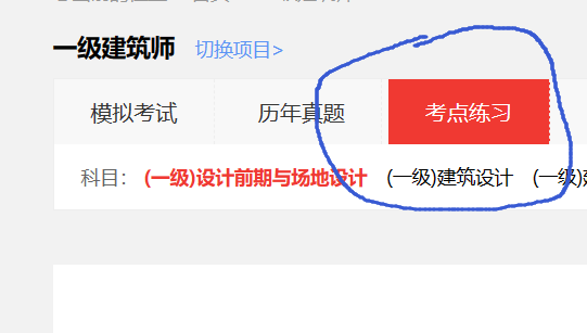 爬虫scrapy-将某网站内的试题爬取出来并保存为本地markdown文件,在这里插入图片描述,第10张