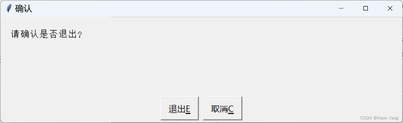 Python 简易图形界面库easygui 对话框大全,第3张