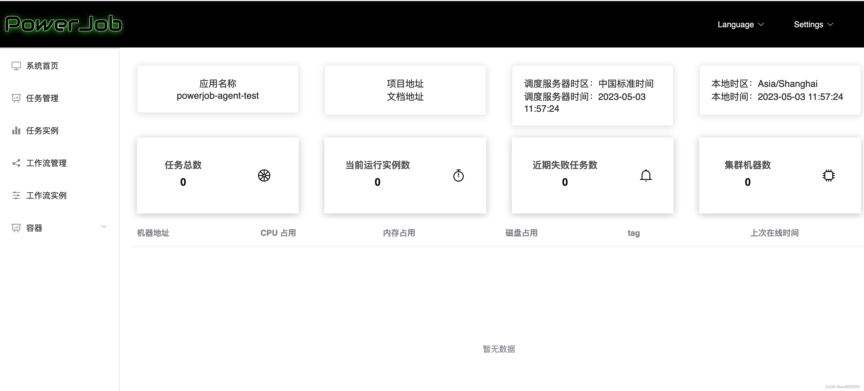 springcloud：新一代分布式定时任务框架——PowerJob,在这里插入图片描述,第7张