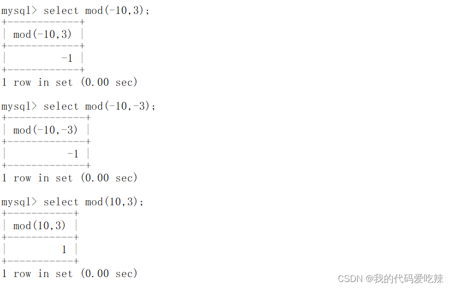 MySQL——内置函数,第32张