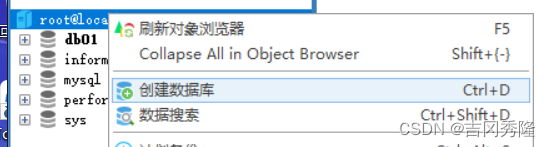 MySQL 详细学习教程【万字长文, 建议收藏】,在这里插入图片描述,第11张