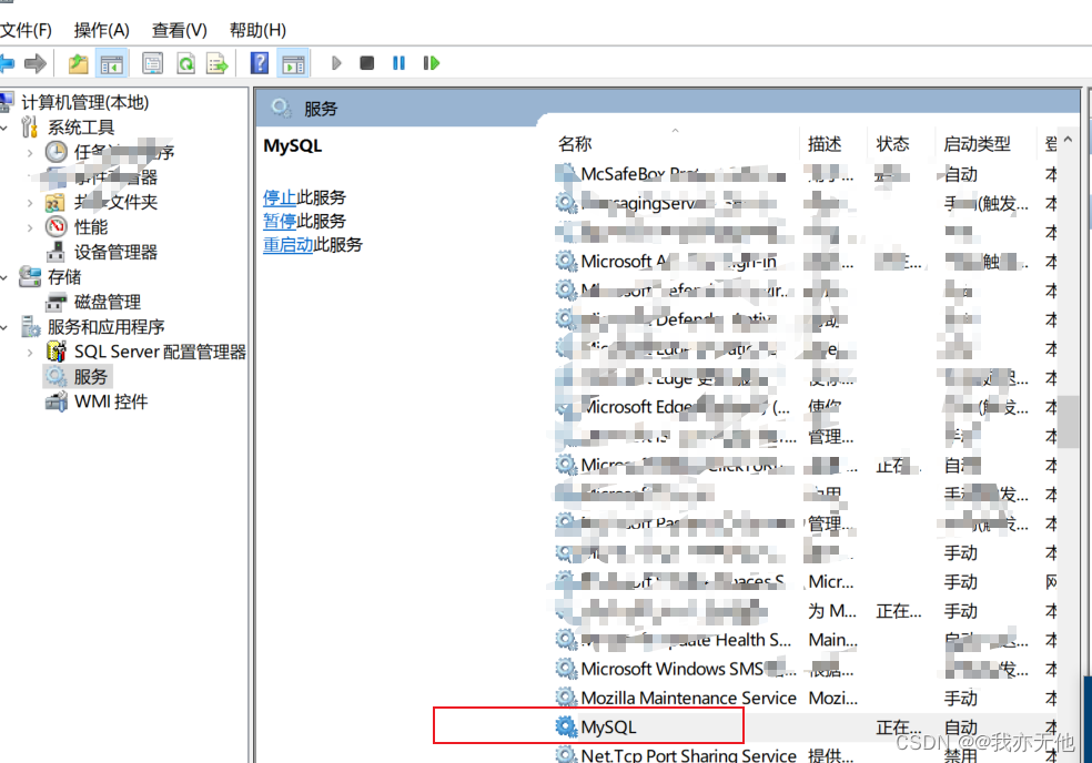 MySQL之Field‘***’doesn’t have a default value错误解决办法,第3张