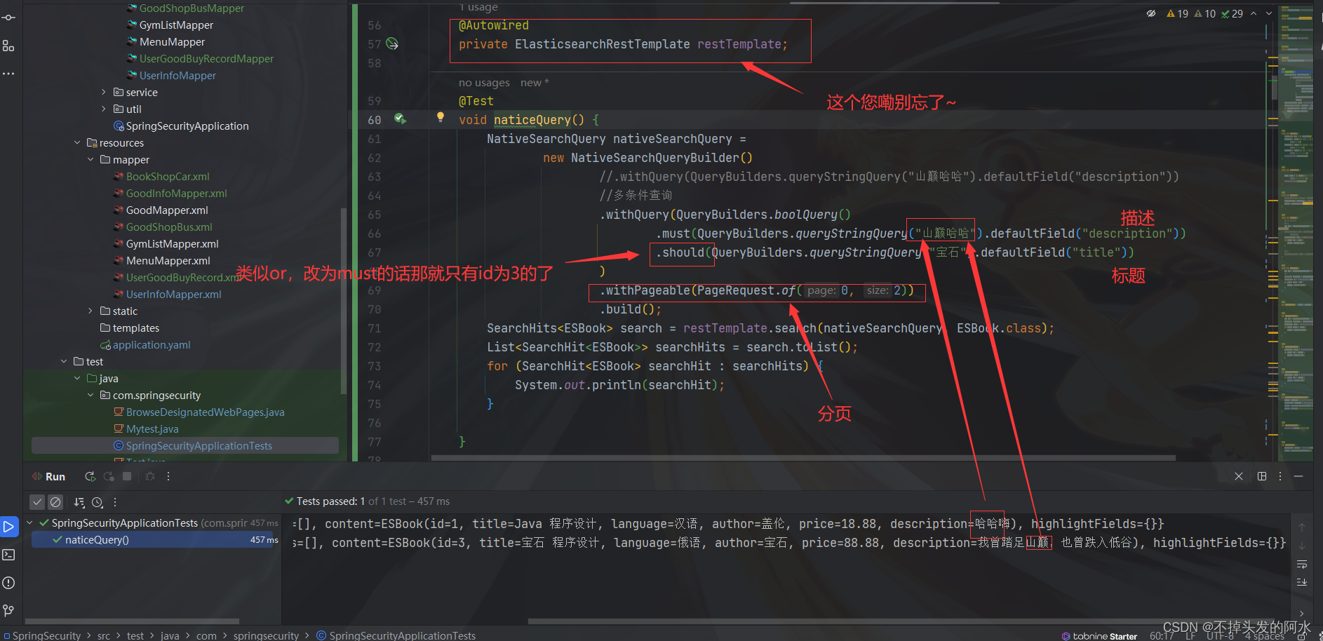 SpringBoot集成 ElasticSearch,[外链图片转存失败,源站可能有防盗链机制,建议将图片保存下来直接上传(img-zbyhHOcz-1681375145184)(C:\Users\lps\AppData\Roaming\Typora\typora-user-images\image-20230413160753038.png)],第5张