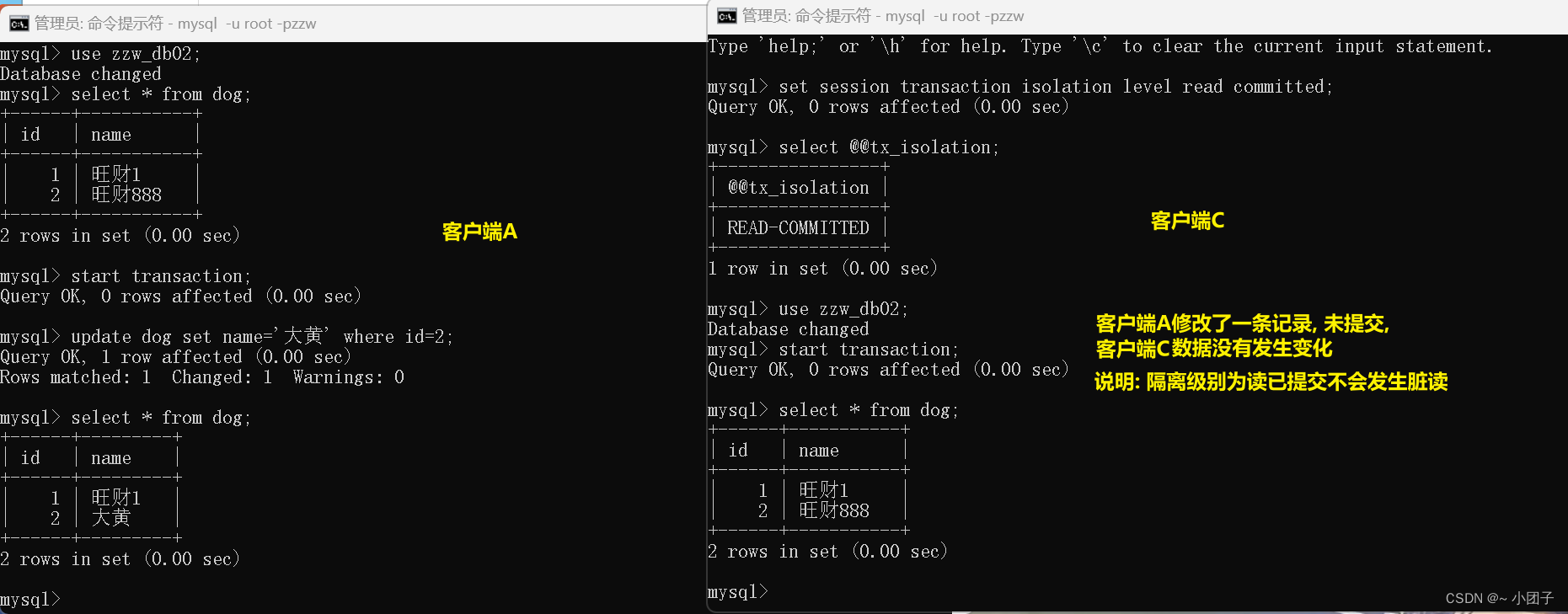 MySQL 详细学习教程【万字长文, 建议收藏】,在这里插入图片描述,第128张