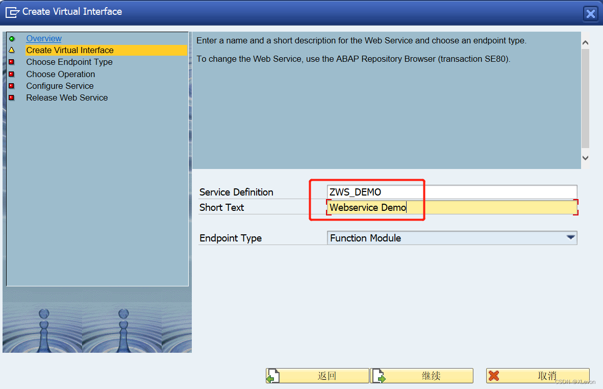 【SAP ABAP】SAP Webservice & RESTful 接口服务发布教程,在这里插入图片描述,第5张