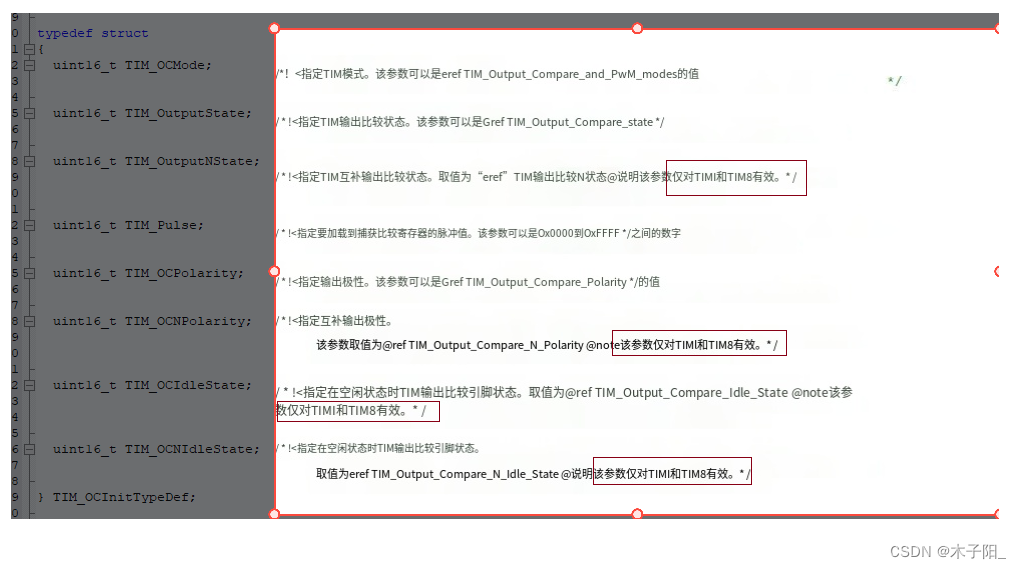 江科大STM32学习笔记（上）,在这里插入图片描述,第119张