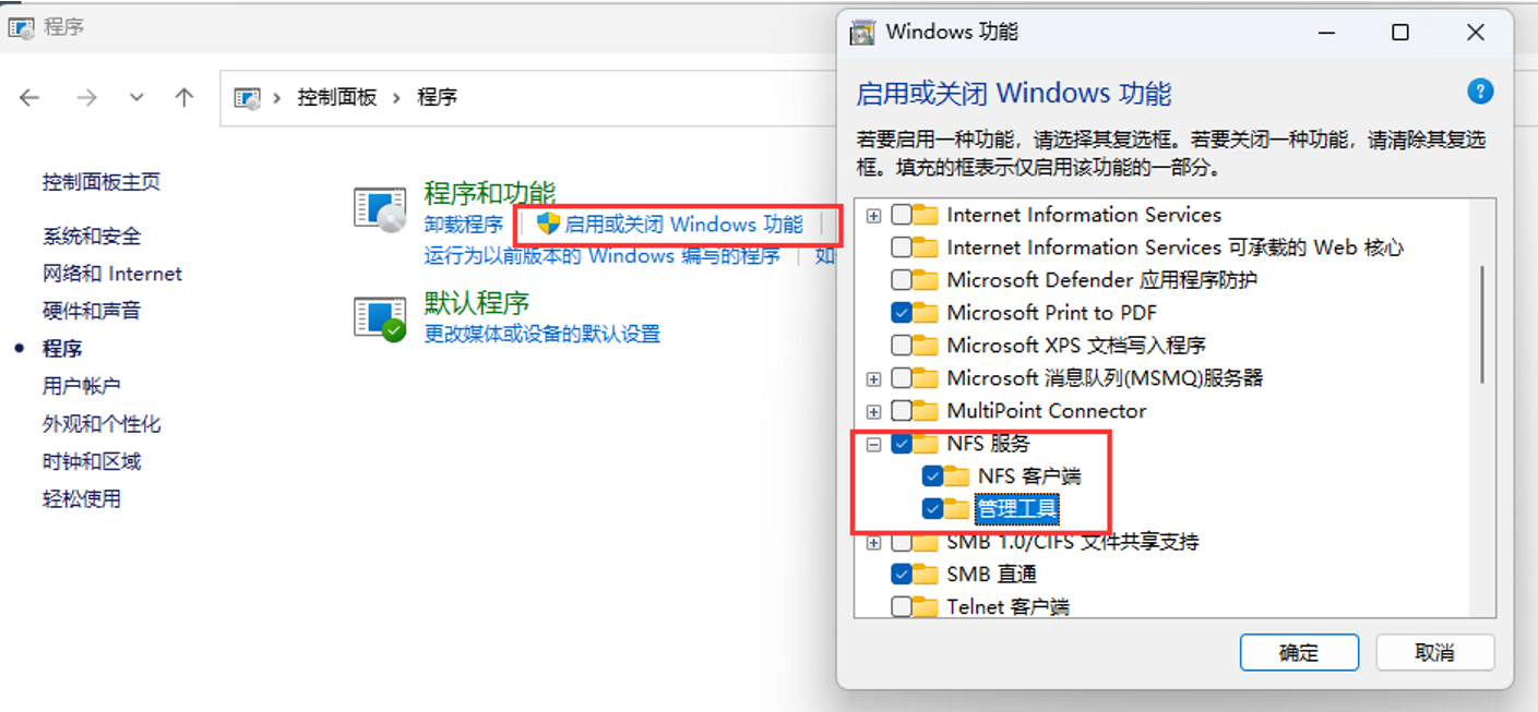 HDFS NFS Gateway(环境配置，超级详细！！),在这里插入图片描述,第14张