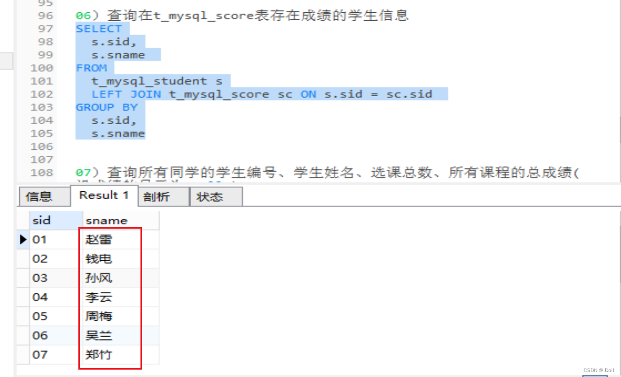 【MySQL】视图，15道常见面试题---含考核思路详细讲解,第9张