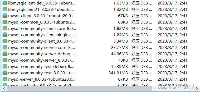 Ubuntu20.04 jdk gcc make redis nginx mysql 离线安装,在这里插入图片描述,第10张