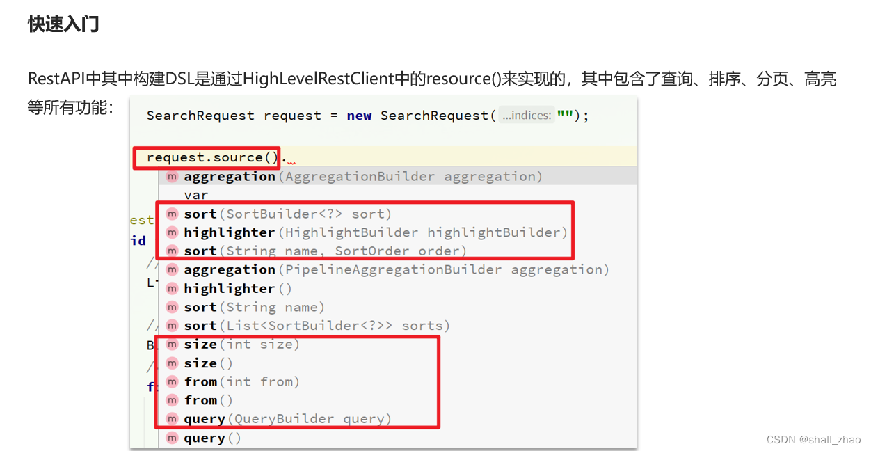 分布式搜索引擎ElasticSearch——搜索功能,在这里插入图片描述,第37张