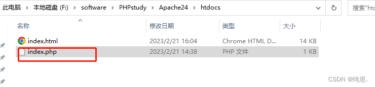 windows系统安装php，运行php,第19张