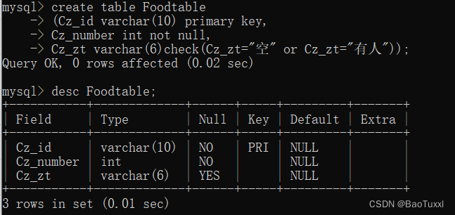 mysql数据库课程设计——点餐系统（python连接实现可视化，含源码，含报告）,第11张