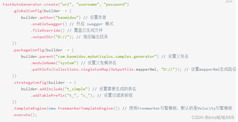 Mybatis-Plus,第4张