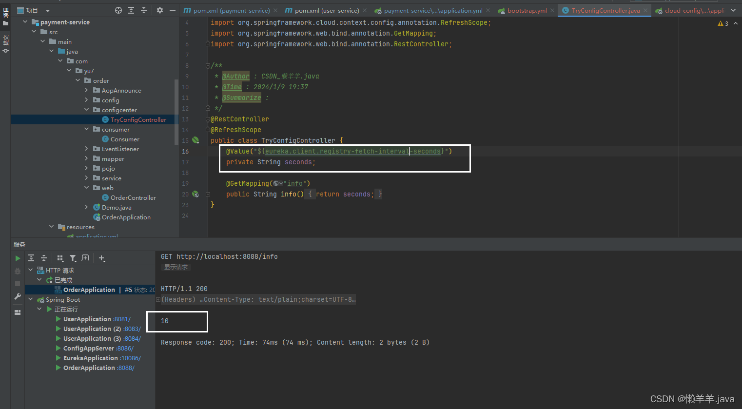 SpringCloudConfig+SpringCloudBus+Actuator+Git实现Eureka关键配置属性热更新(全程不重启服务),在这里插入图片描述,第5张