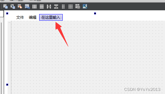 Qt-UI界面无法输入名字,第1张