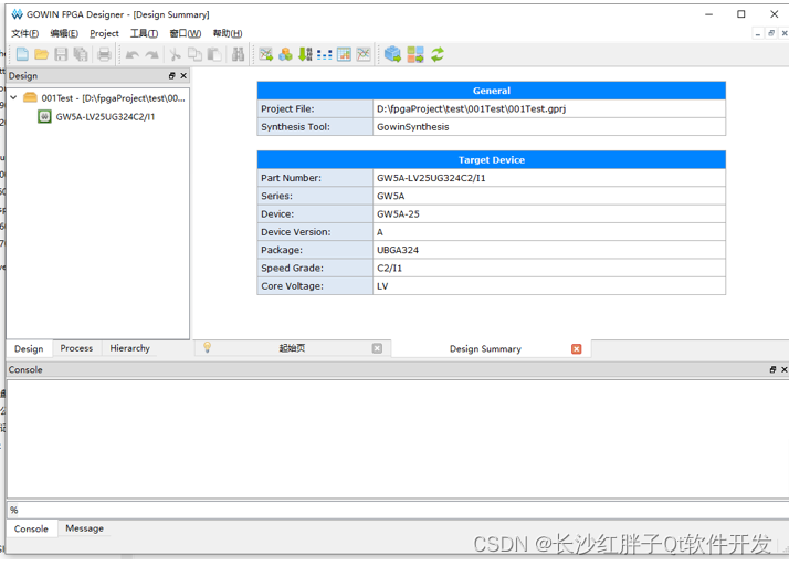 Fpga开发笔记（二）：高云FPGA发开发软件Gowin和高云fpga基本开发过程,在这里插入图片描述,第39张