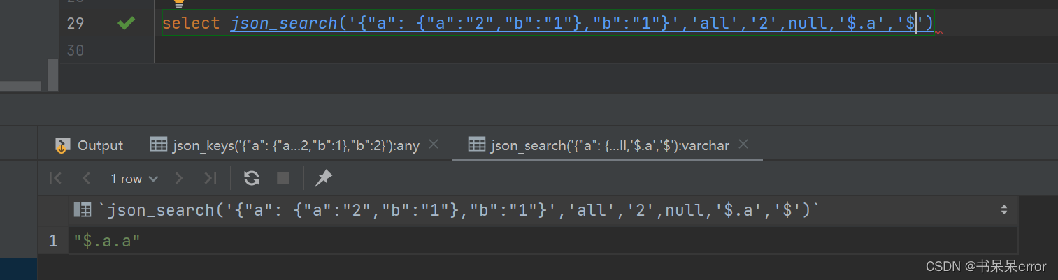 mysql json 基础查询,在这里插入图片描述,第25张