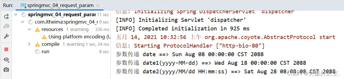 开发必备技能：探索Spring MVC请求映射和参数绑定的奇妙之旅！,第27张