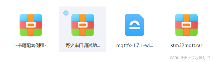 一个小型的物联网实验，让stm32实验板和Android studio写的APP同时连接上mqtt服务器实现远程控制实验板状态,第25张