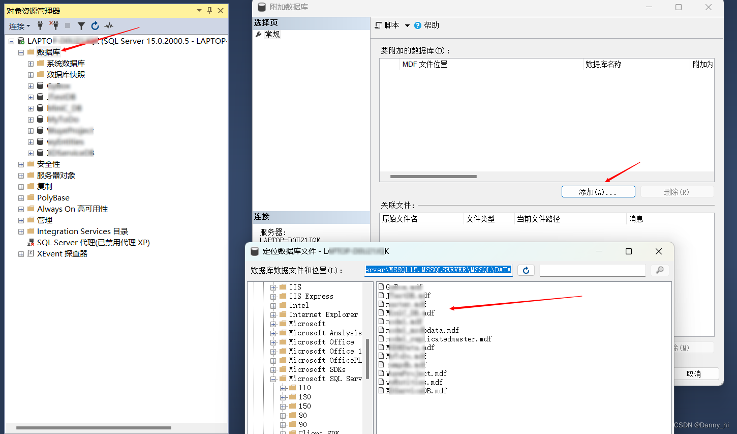 SQL Server数据库数据文件的迁移,在这里插入图片描述,第3张