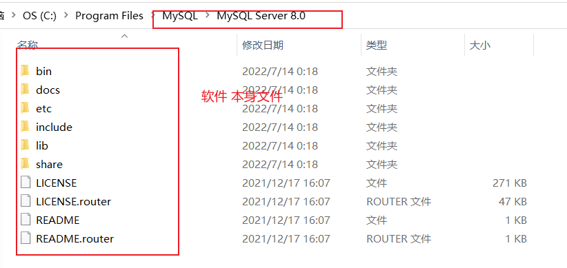 windows卸载mysql,第2张