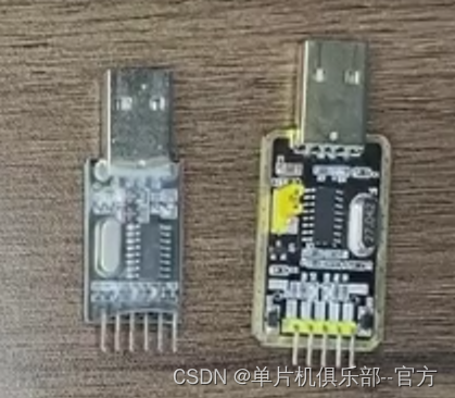 【mcuclub】STC89C52单片机最小系统讲解,第8张