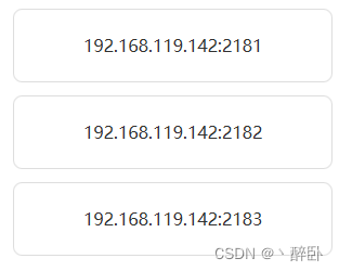 Zookeeper系列（一）集群搭建（非容器）,第2张