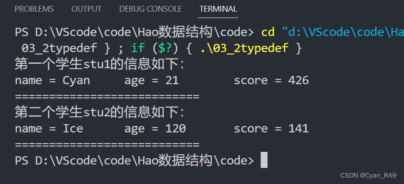 C typedef 用法 详解（通俗易懂）,第3张