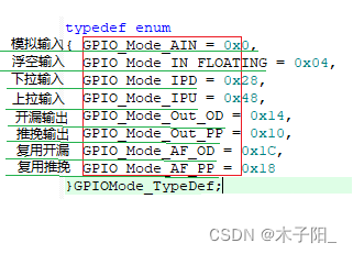 江科大STM32学习笔记（上）,在这里插入图片描述,第21张