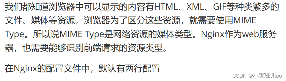 一篇文章让你了解nginx和lua脚本（Nginx详解）,在这里插入图片描述,第13张