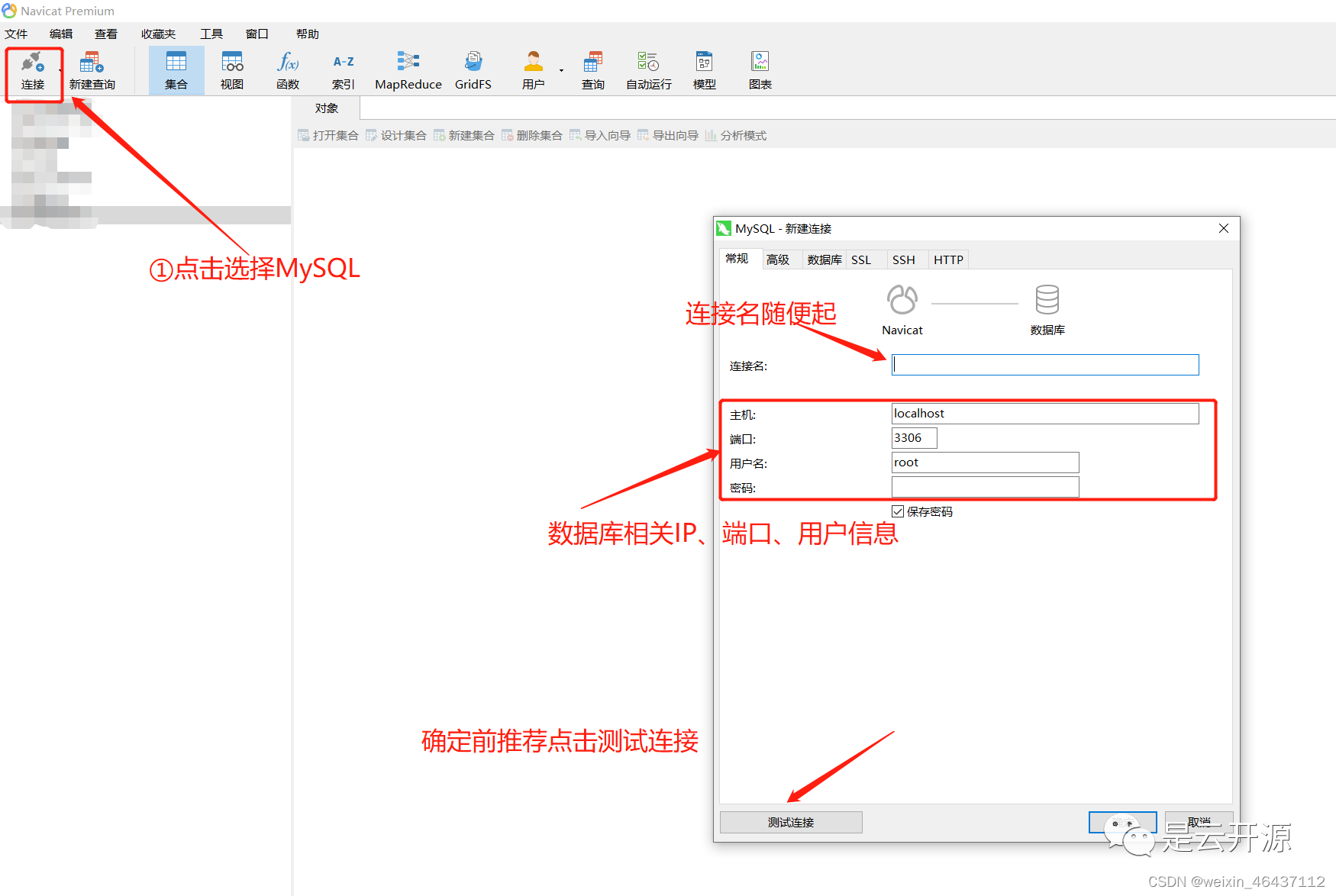 idea导入springboot项目运行教程,第1张