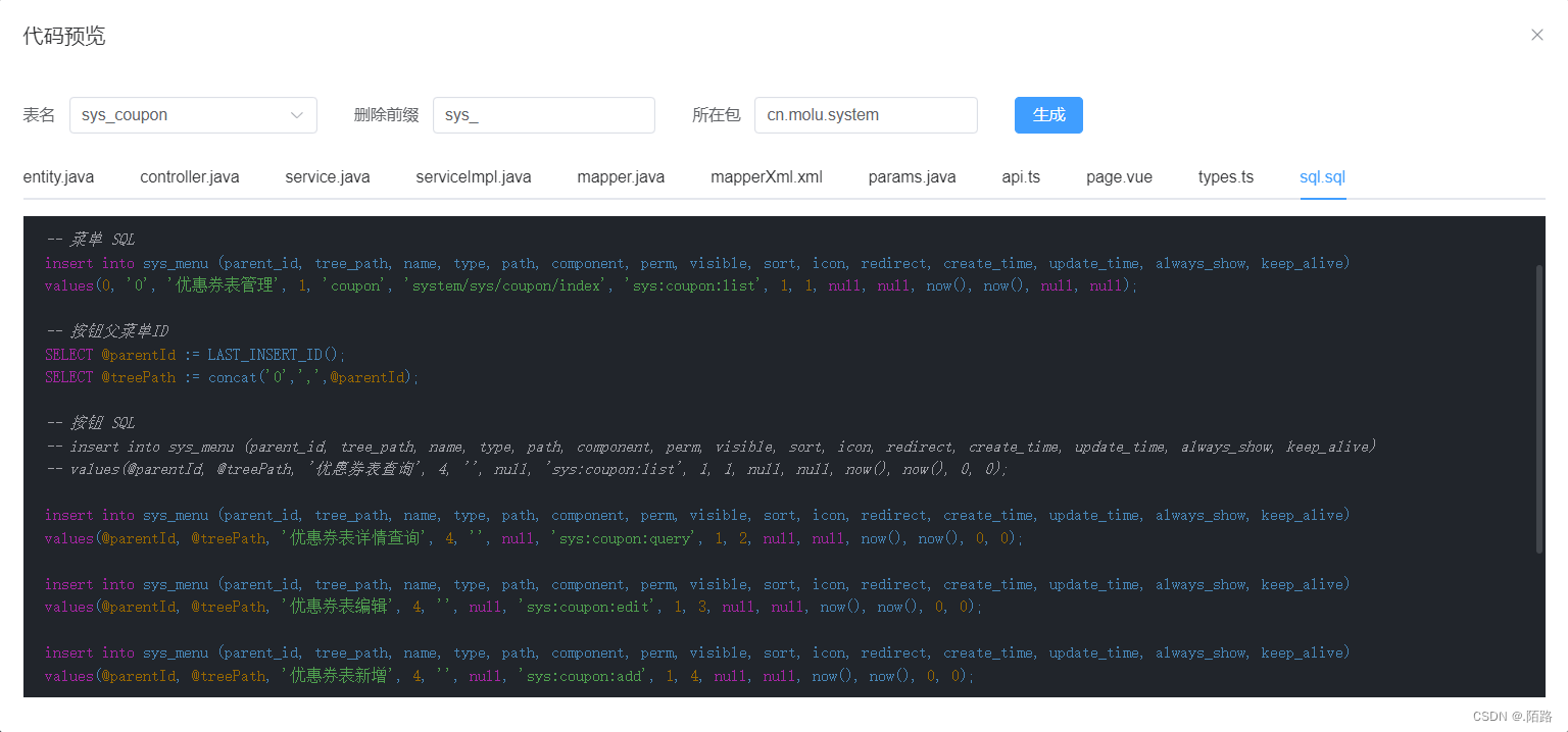 手把手教你如何使用SpringBoot3打造一个个性化的代码生成器,在这里插入图片描述,第4张