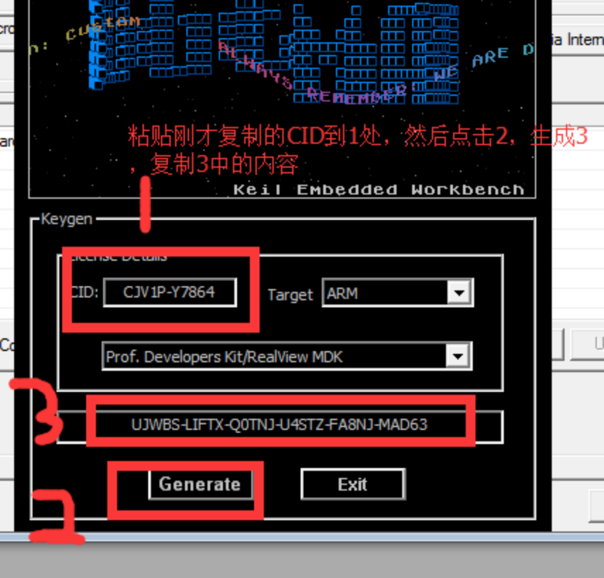 keil5软件安装&开发环境搭建教程（mdk,c51通用）,第17张