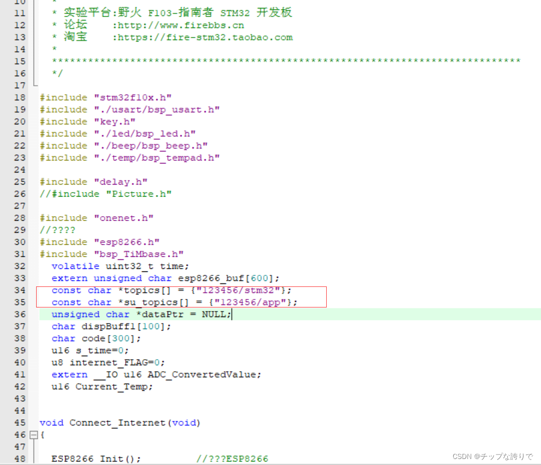 一个小型的物联网实验，让stm32实验板和Android studio写的APP同时连接上mqtt服务器实现远程控制实验板状态,第26张