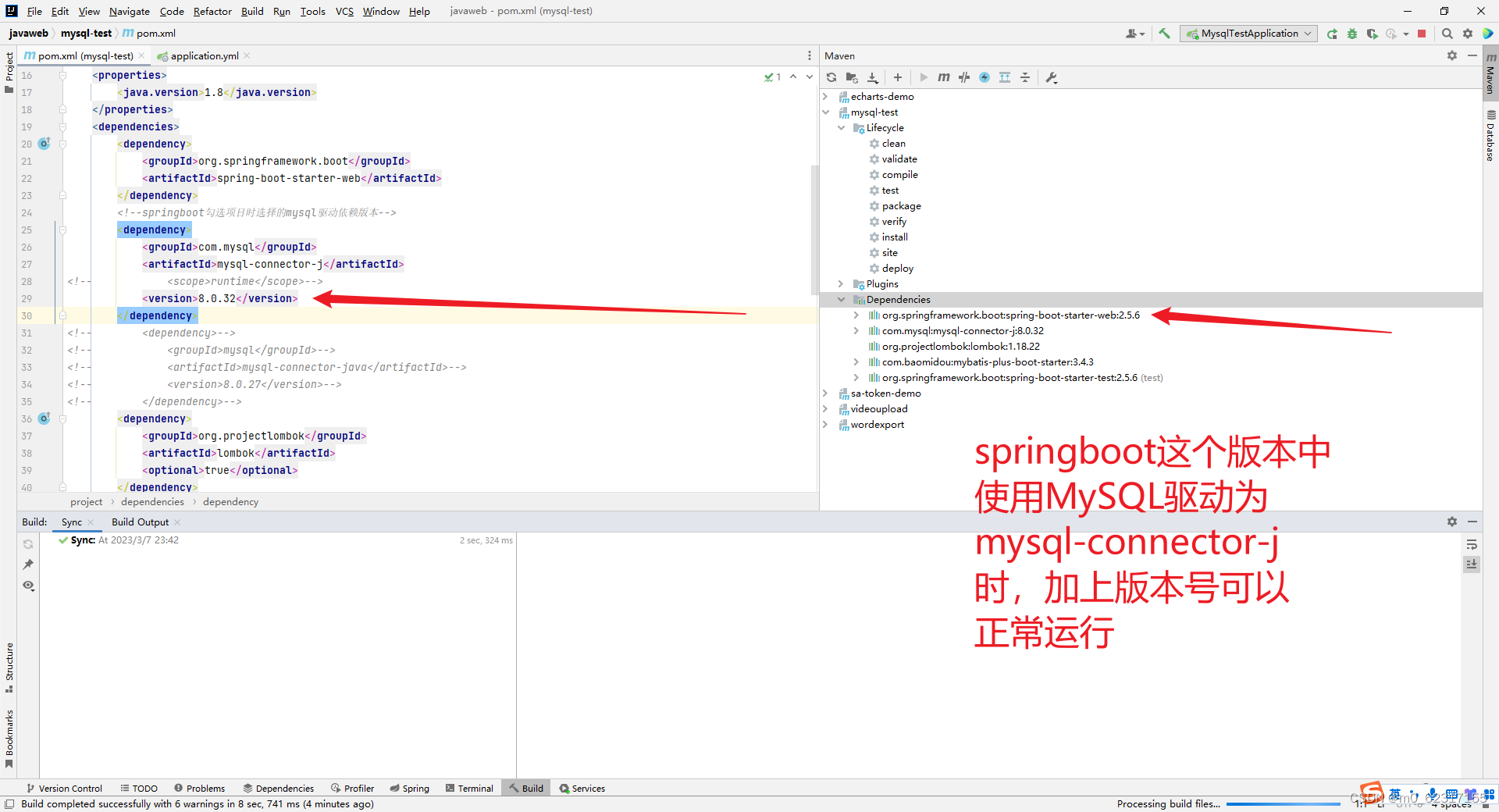 SpringBoot中mysql的驱动依赖问题,在这里插入图片描述,第8张