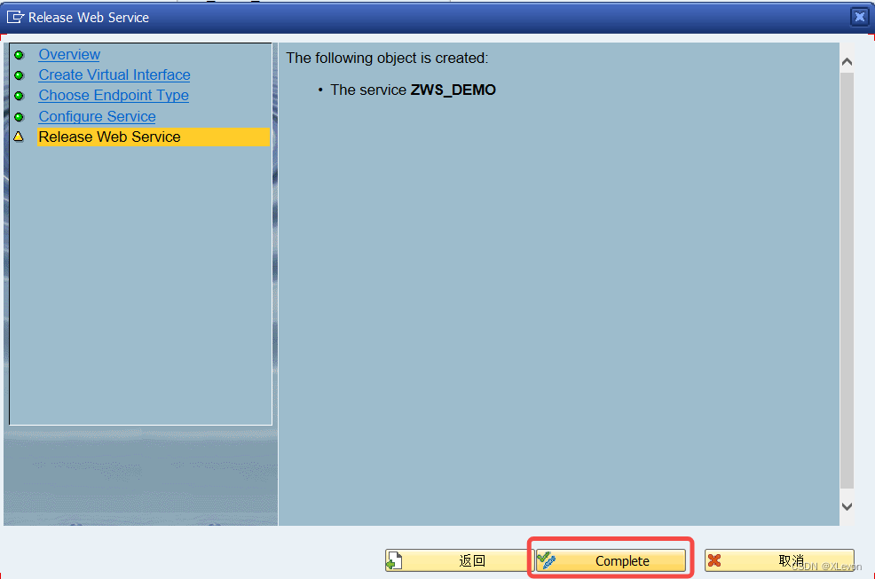 【SAP ABAP】SAP Webservice & RESTful 接口服务发布教程,在这里插入图片描述,第8张