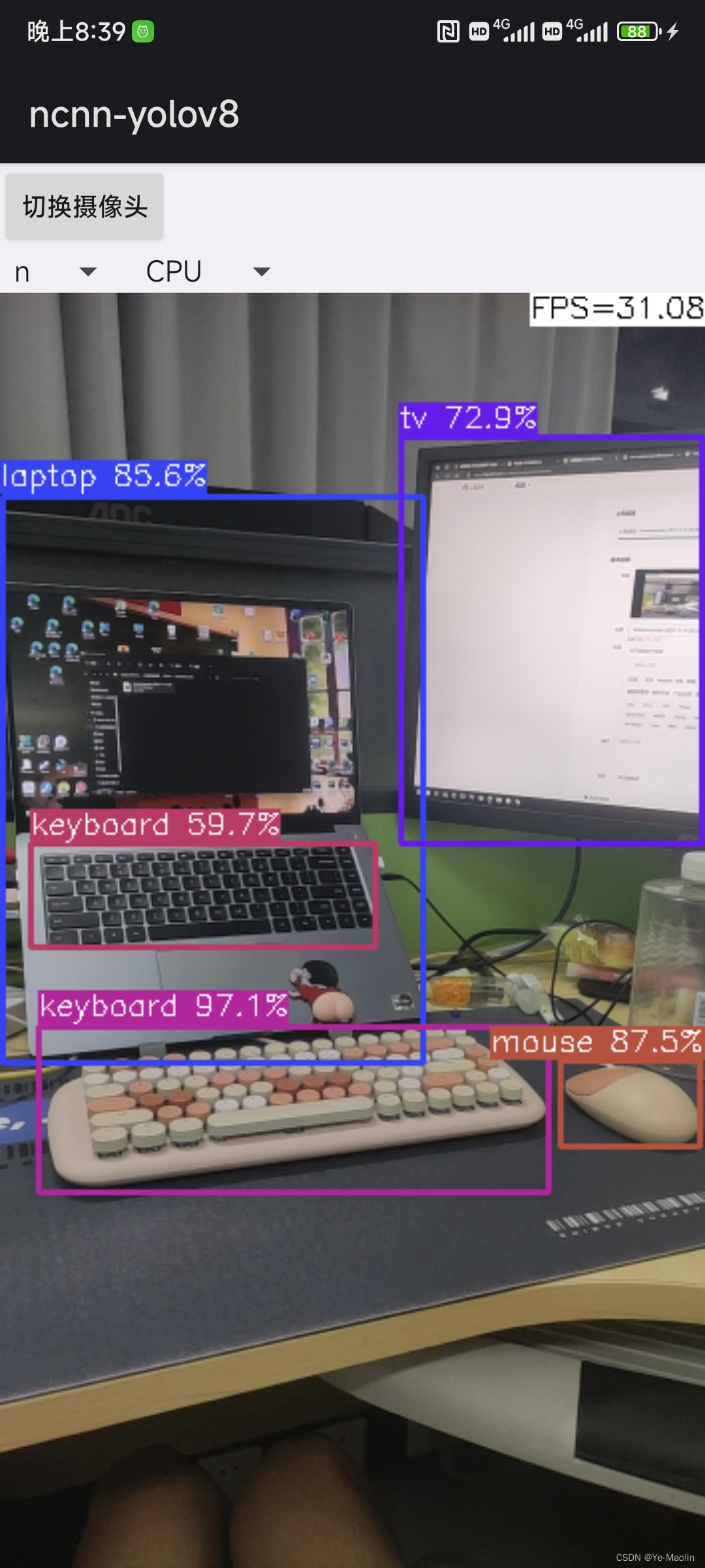 【Android Studio】【NCNN】YOLOV8安卓部署,第11张