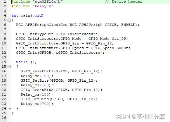 江科大STM32学习笔记（上）,在这里插入图片描述,第27张