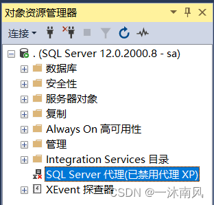 【SQL Server】自动任务备份，定时清理历史文件,在这里插入图片描述,第1张